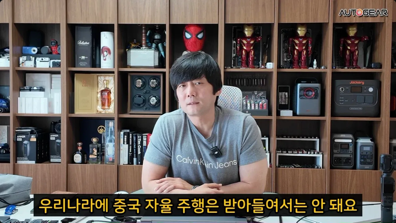 한국이 중국산 테슬라 모델Y에 FSD를 허용하지 않는 이유를 설명하는 이미지
