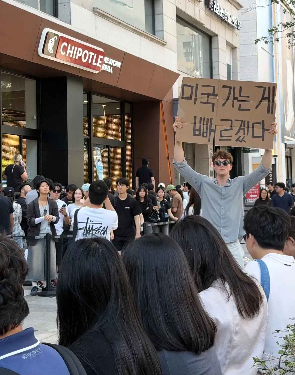 강남 치폴레 매장 앞에 길게 줄 선 사람들