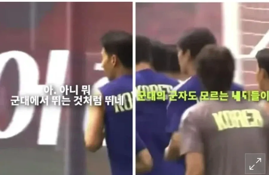 손흥민 선발 제외를 검토한 홍명보 감독