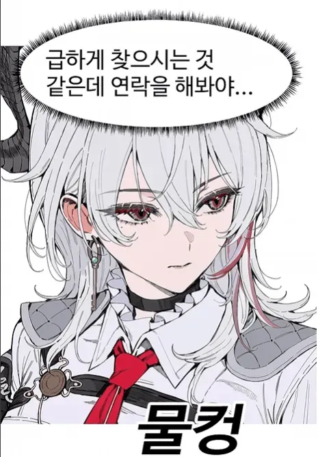 가슴이 큰 사람의 일상 속 불편한 점을 소개하는 이미지