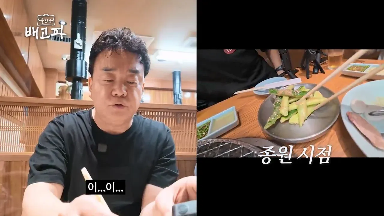 일본에서 다시 활동을 시작한 백종원 관련 이미지