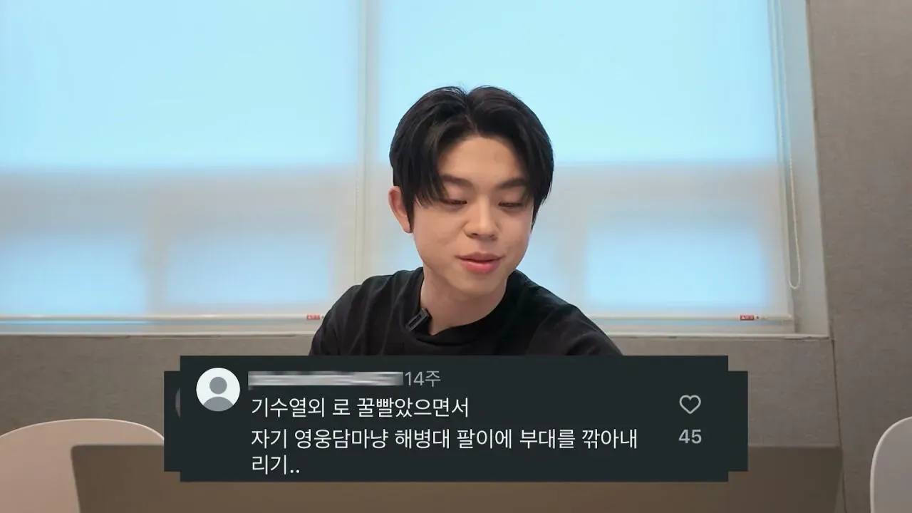 해병대 기수열외·훈련열외 댓글을 해명하는 MC그리 게시물
