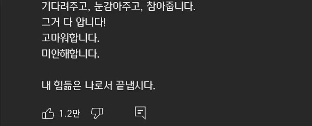 모성의 대물림을 끊어낸 사람에 대한 글귀