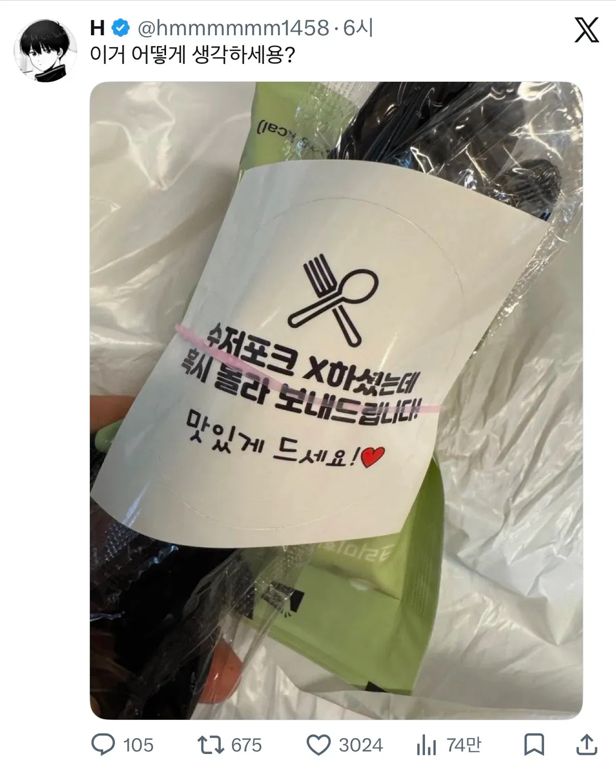 H와 숫자·기호가 적힌 이미지