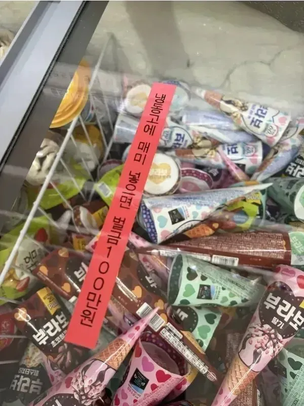 alt="모든 안전수칙은 피로 쓰여진다"