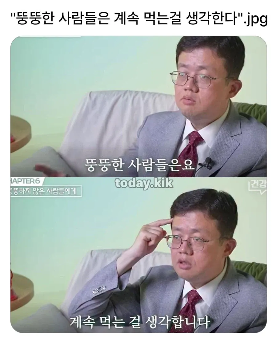 쩝쩝 박사님이 알려주는 뚱뚱한 사람 심리: 계속 먹는 생각을 한다는 내용.
