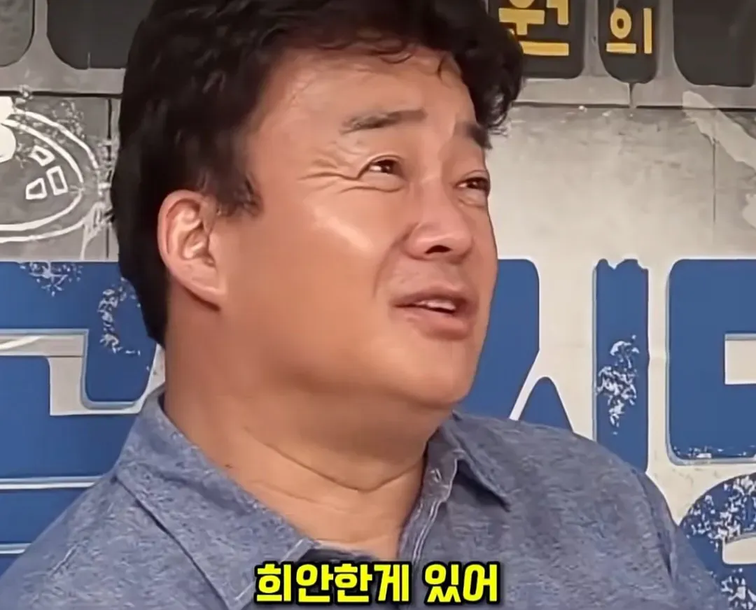 자기 욕하는 게 재밌다고 말하는 백종원