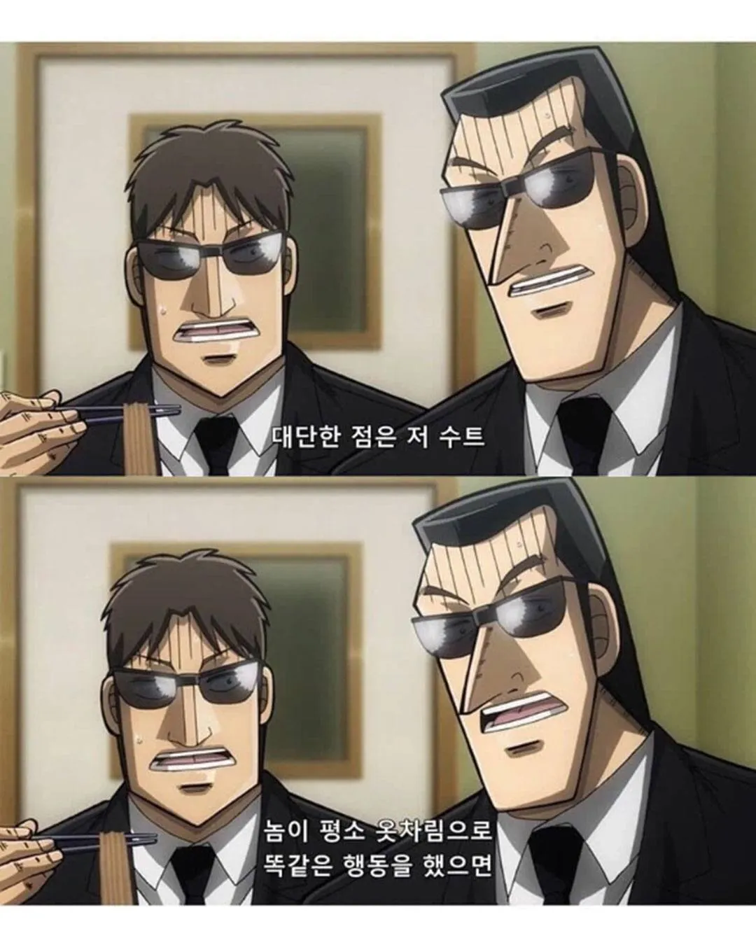 평일 낮 음식점에서 혼자 여유롭게 식사하는 모습