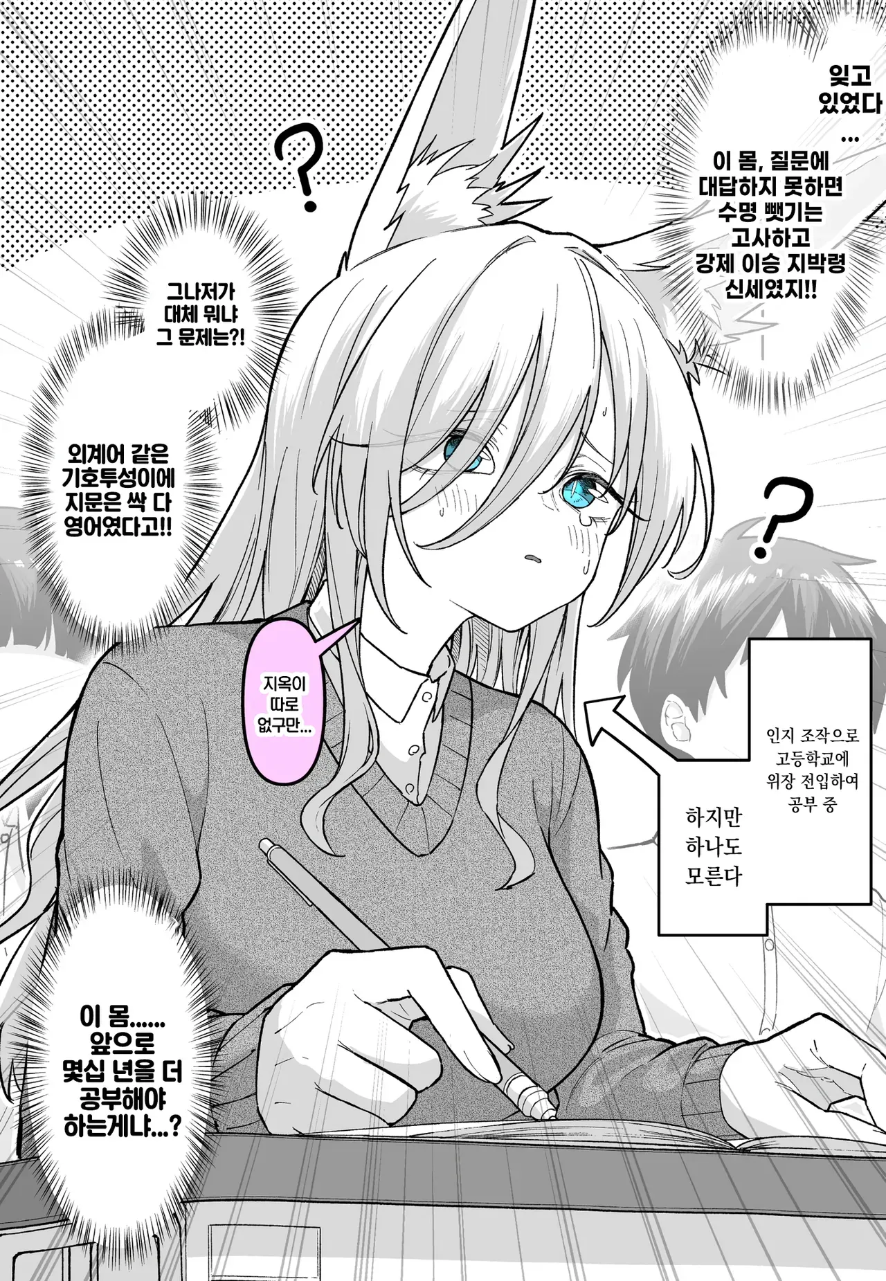 소환의 대가를 주제로 한 장면의 이미지