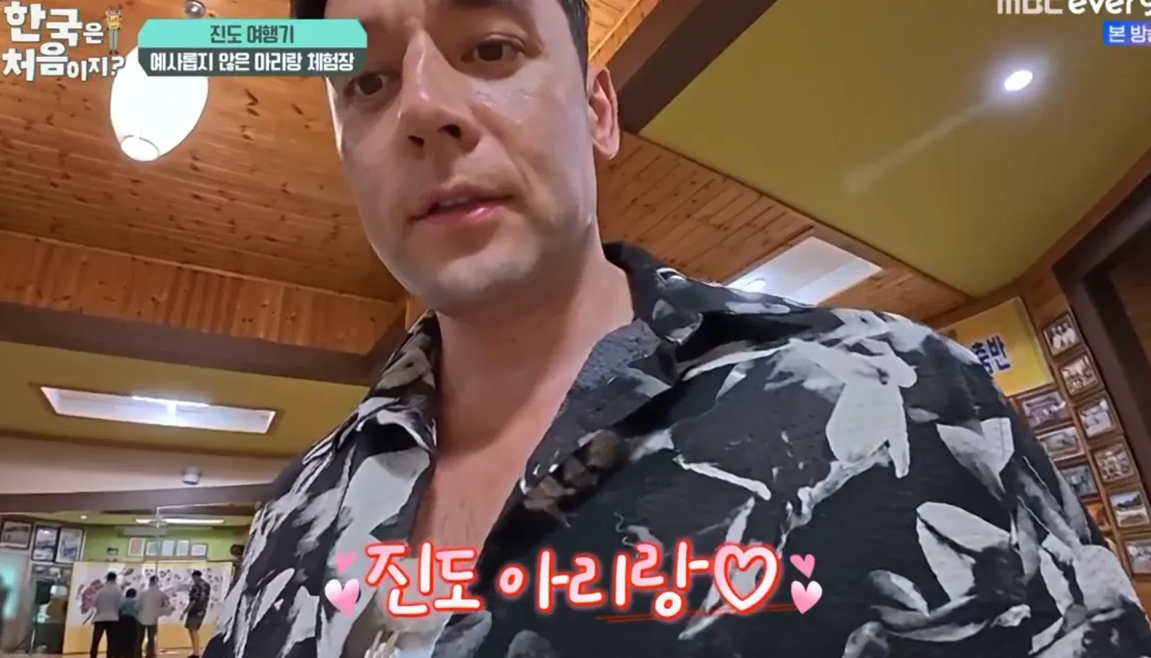 진도아리랑 악보와 가사 일부