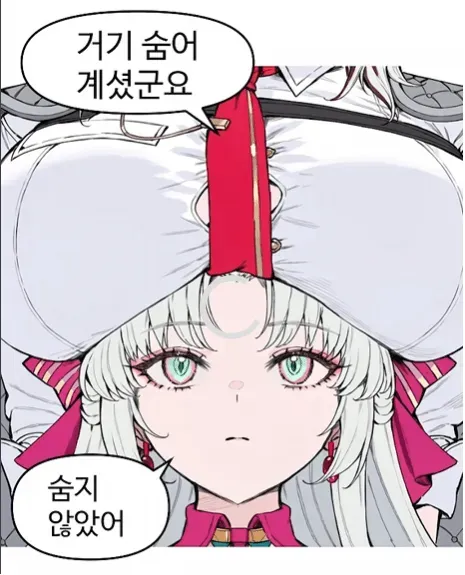 가슴이 크면 불편한 점을 설명하는 이미지