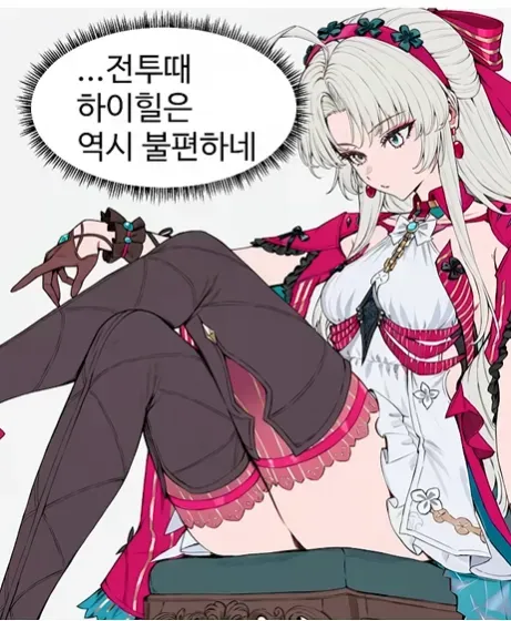 큰 가슴으로 인한 불편한 점을 소개하는 이미지