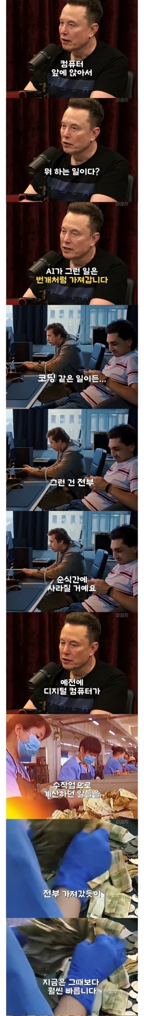 다음처럼 작성할 수 있습니다.

```html
alt="‘노동의 시대는 끝났다는 사람들’이라는 제목과 관련 문구가 적힌 이미지"
```

OCR 내용이 불완전해 세부 문구까지 반영