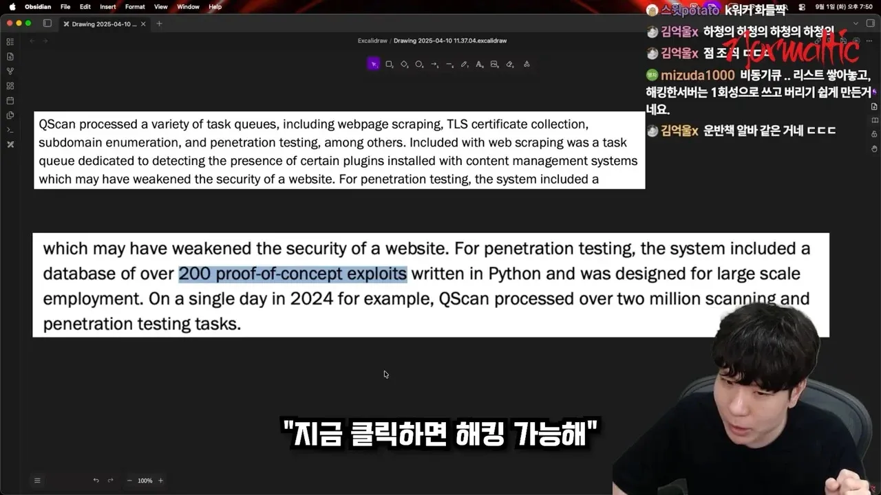 ```html
<img src="..." alt="Obsidian์ ์์ฑ๋ ๋ณด์ ๊ด๋ จ ๋ฉ๋ชจ๋ก, ์น ์คํฌ๋ํยทTLS ์ธ์ฆ์ ์์งยท์๋ฒ ์ด๊ฑฐยท์นจํฌ ํ
์คํธ ์์
ํ์ IoT ํดํน ๊ฐ๋ฅ์ฑ
