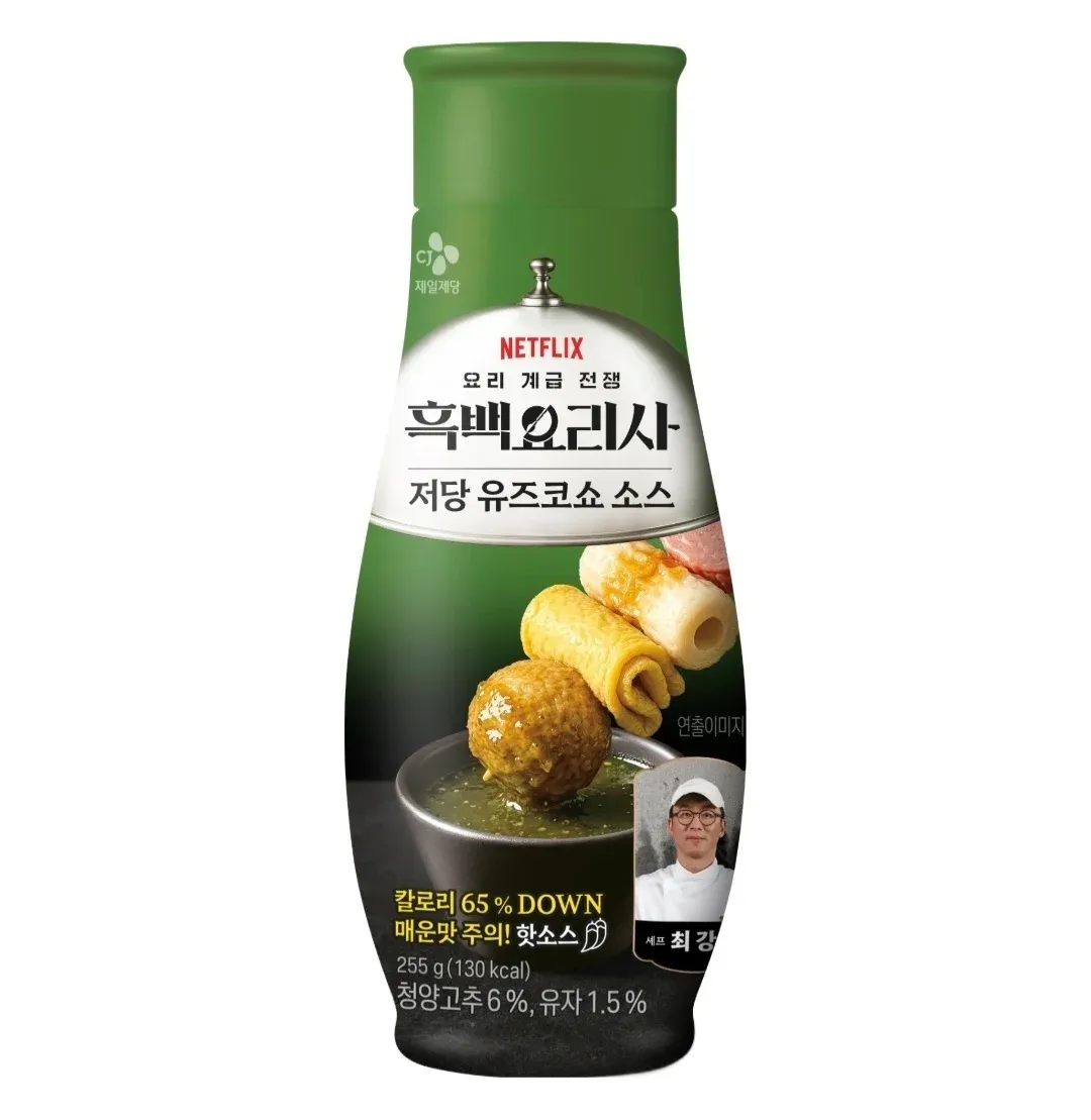 제일제당 백요리사 저당 유자 코쇼 핫소스 제품 라벨