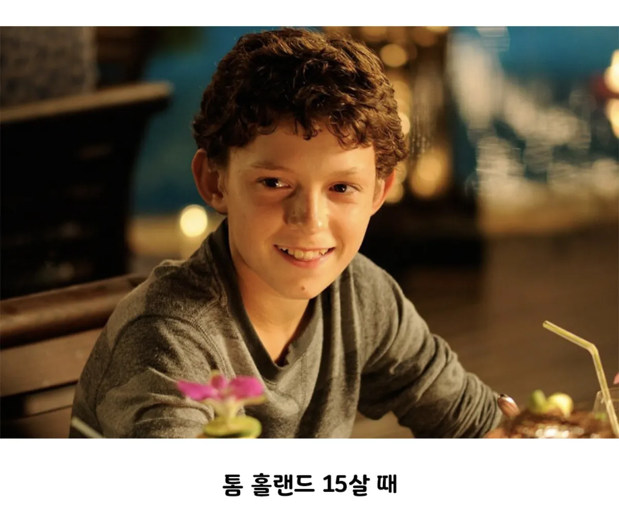 15살 때의 배우 톰 홀랜드