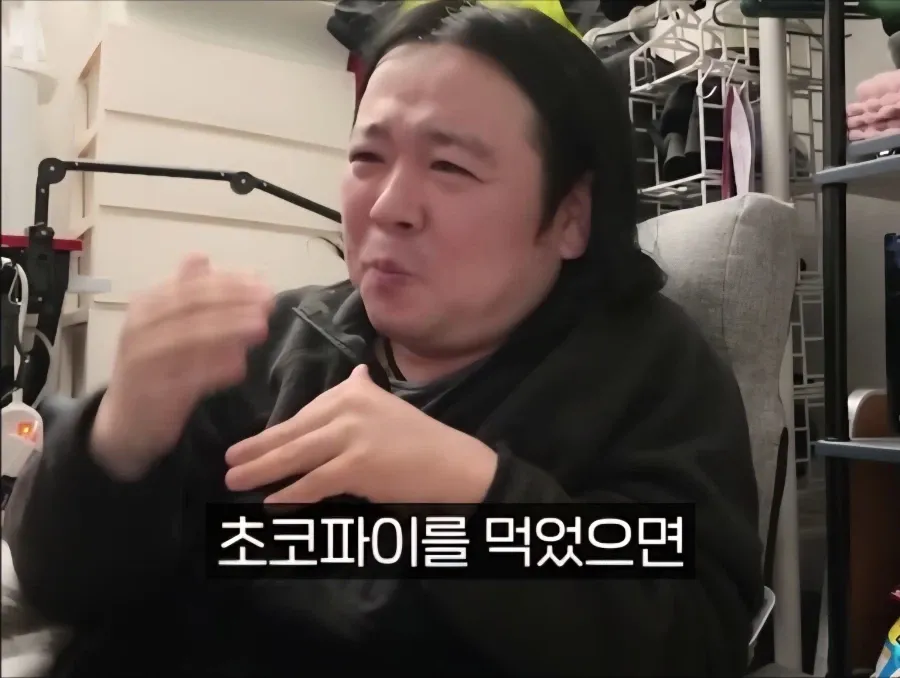북한 생각보다 살만하죠? 초파이를 먹었으면.