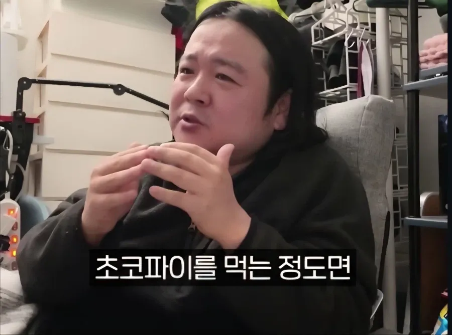 북한 주민이 초코파이를 먹는 모습