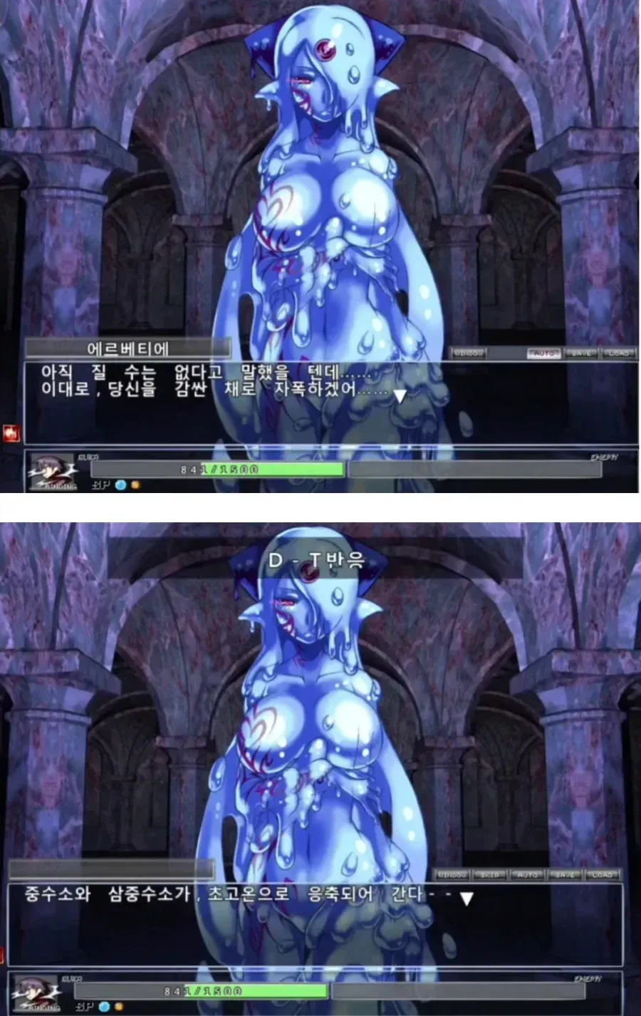무시무시한 마왕군 간부의 자폭기와 중수소·삼중수소 핵융합 원리를 설명하는 만화