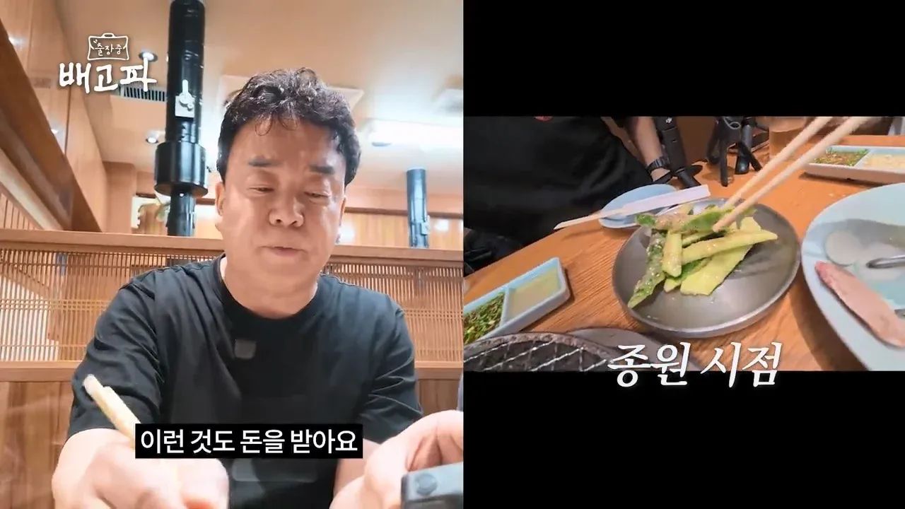 일본에서 다시 활동을 시작하는 백종원