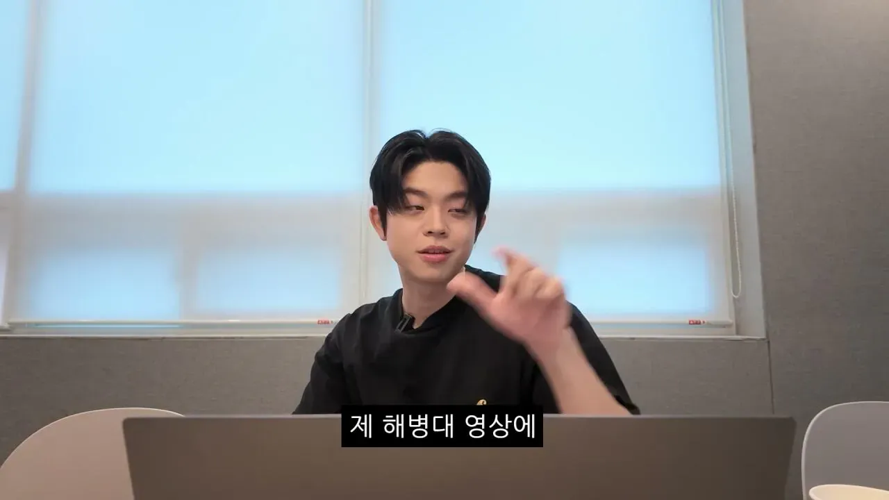 해병대 기수·훈련 열외 댓글을 해명하는 MC그리