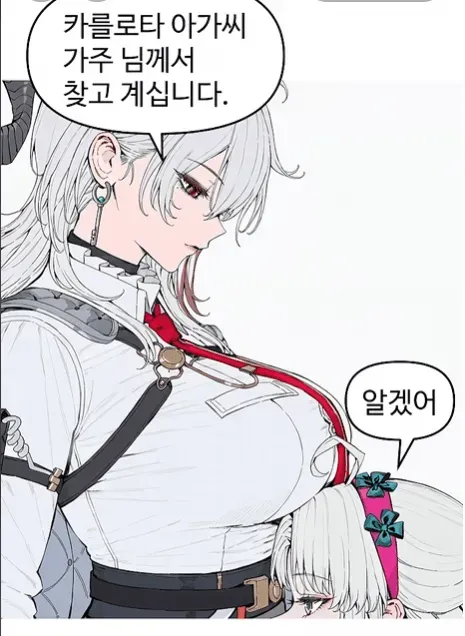 가슴이 큰 여성의 불편한 점을 설명하는 이미지