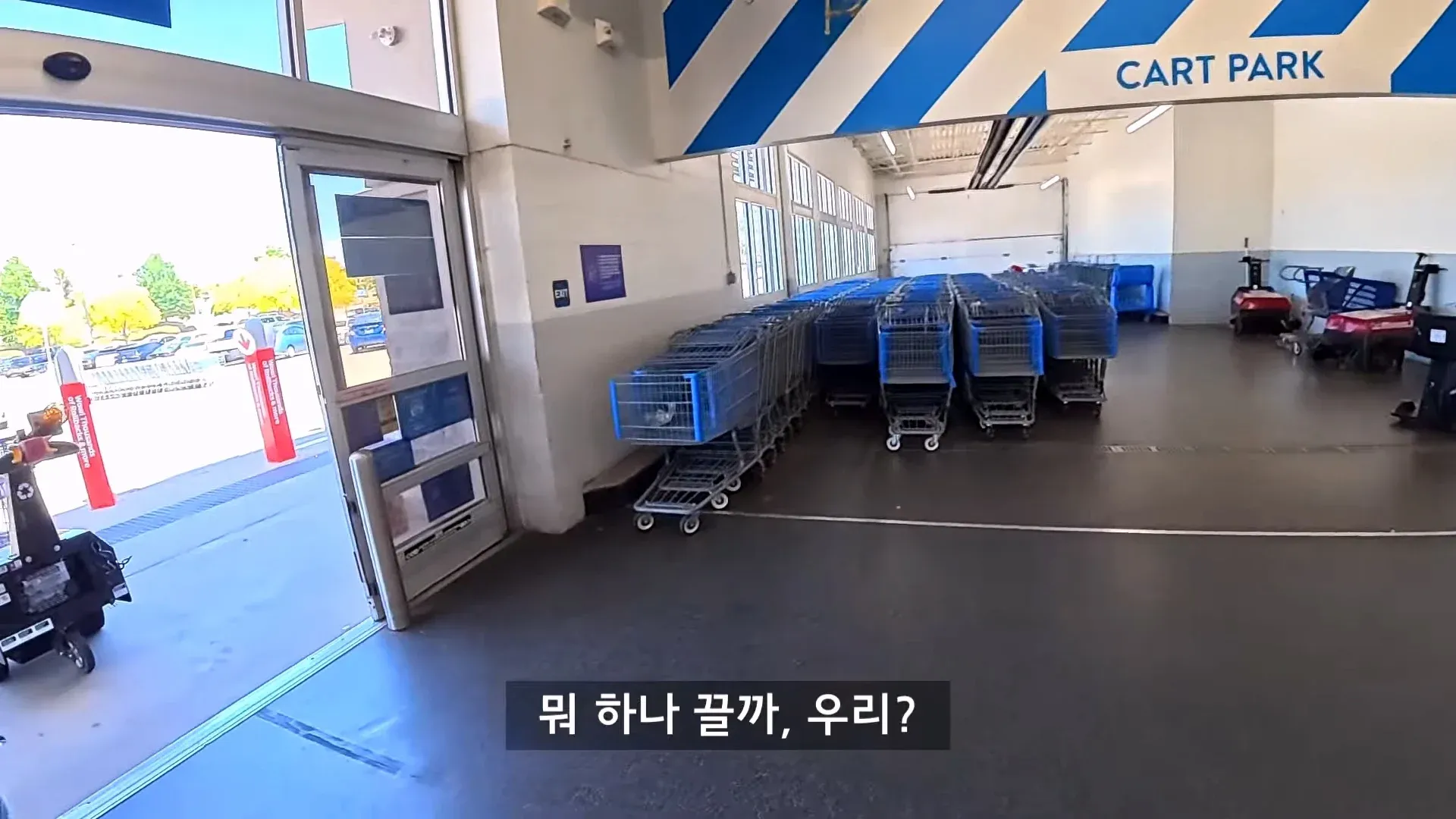 미국에서 가난하면 살이 찌는 이유를 보여주는 만화