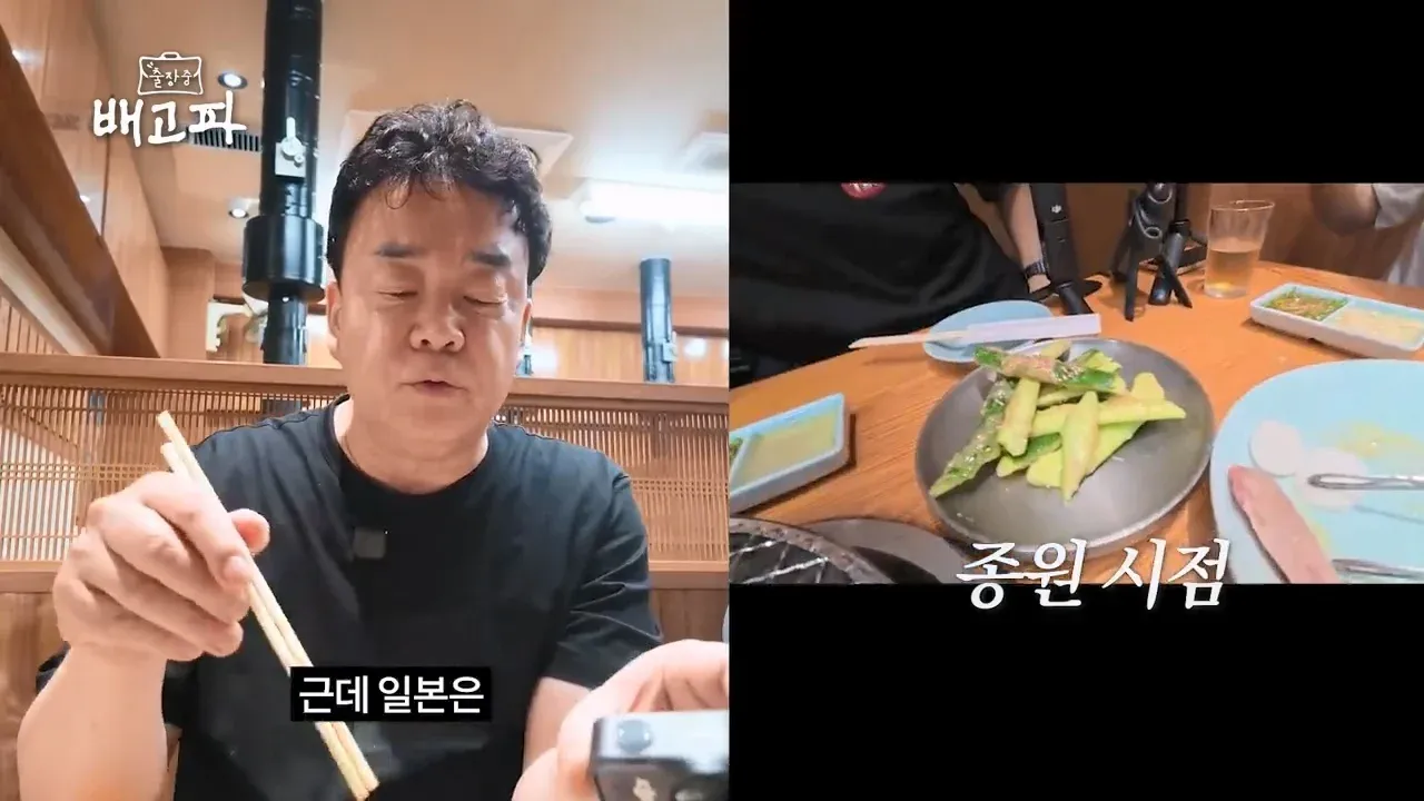 일본에서 다시 활동을 시작하는 백종원