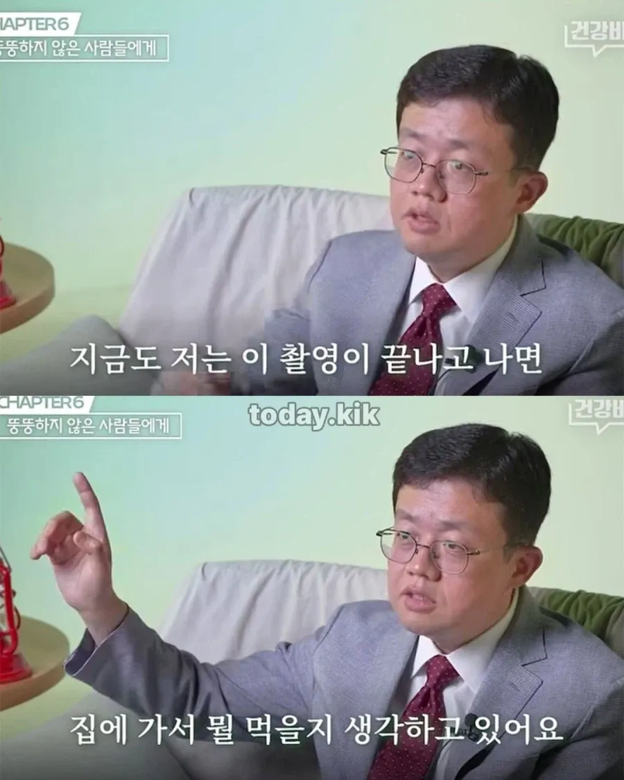 촬영 후 무엇을 먹을지 생각하는 모습
