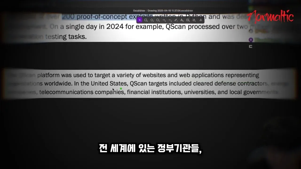 QScan์ 2024๋
์ ์ธ๊ณ ์น ์ ํ๋ฆฌ์ผ์ด์
๋ณด์ ์ ๊ฒ ์ฌ๋ก์ ์ค๊ตญ IoT ํดํน ๊ฐ๋ฅ์ฑ ๊ด๋ จ ๋ณด์์๋ณด.