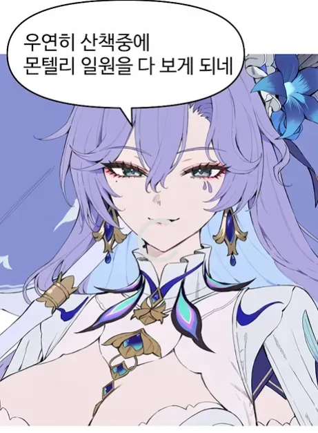 가슴이 크면 불편한 점을 설명하는 이미지