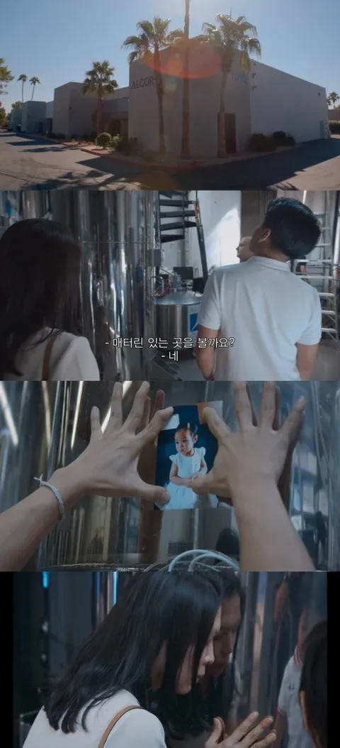 세계에서 가장 어린 냉동인간이 된 아이