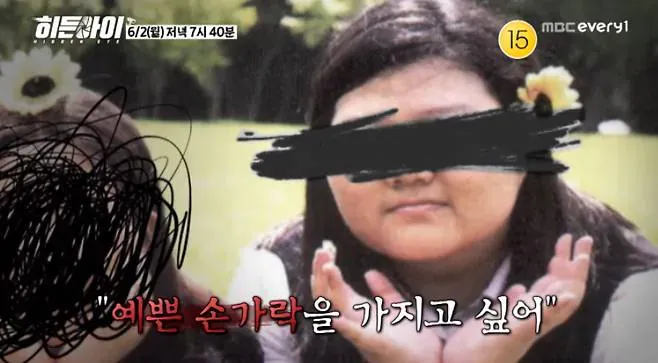 출소까지 4년 남았다고 말하는 가해자