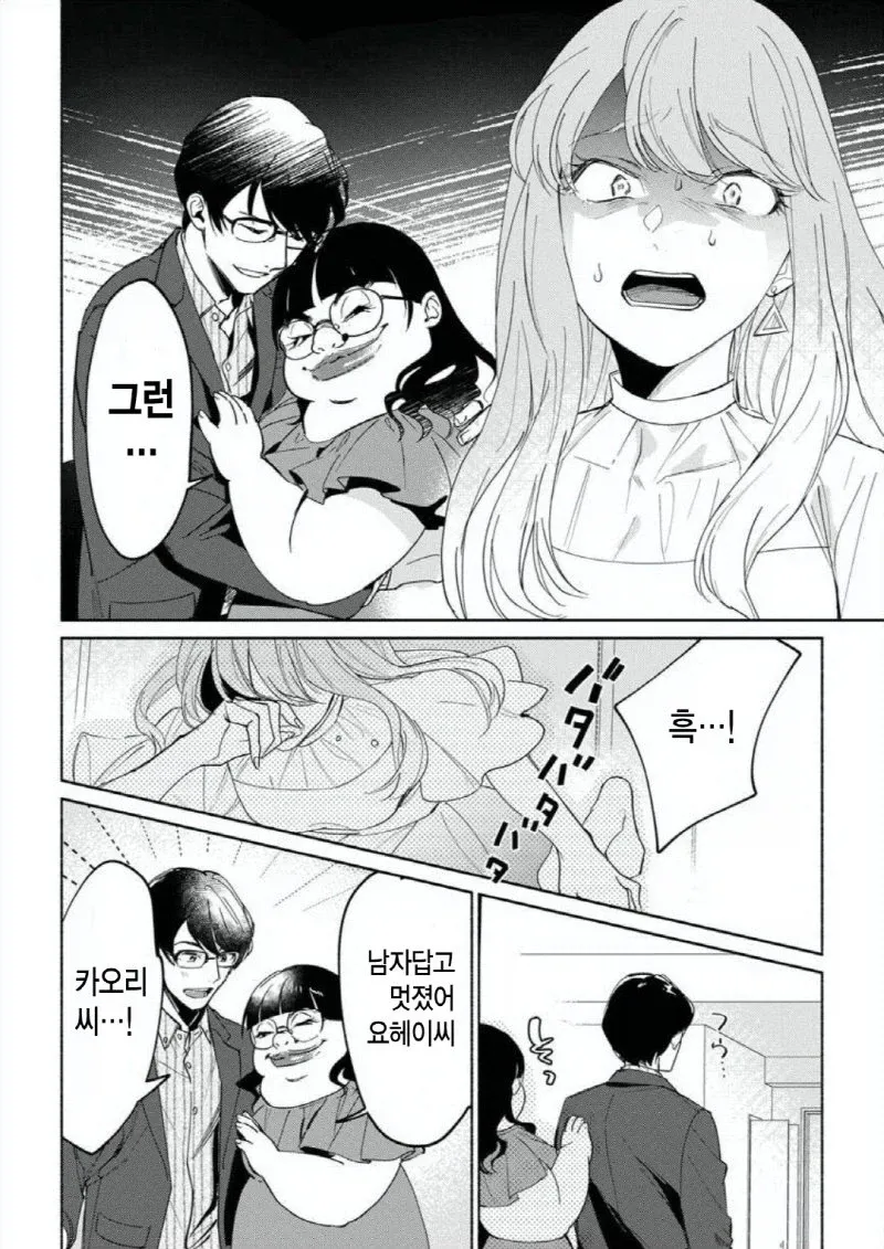 평범하다면서 예쁘게 그린 여성 캐릭터 이미지