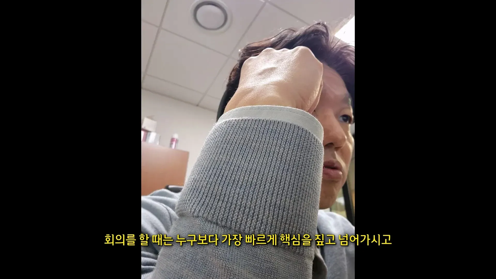 김앤장 퇴사한 이혼 전문 변호사 박민철