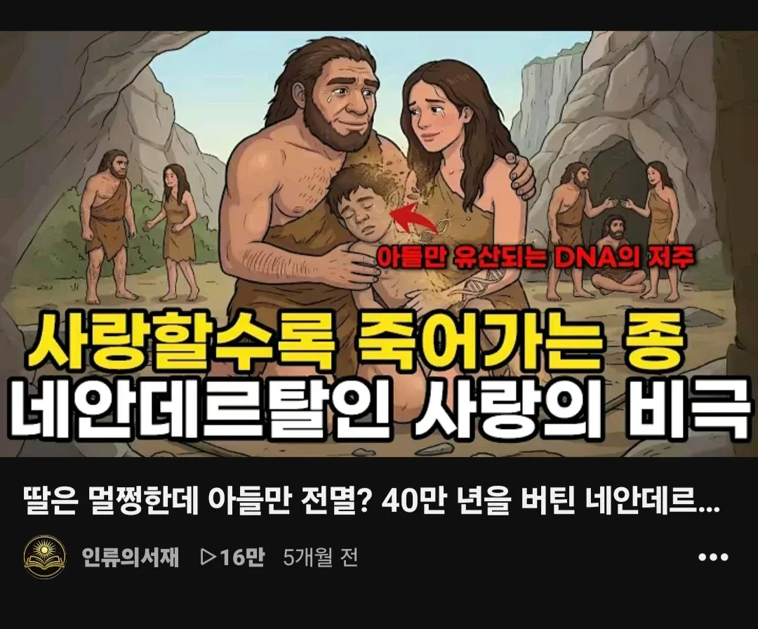 요즘 유튜브를 보기 싫은 이유를 설명하는 이미지