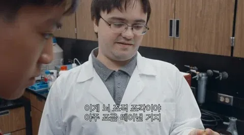 세계에서 가장 어린 냉동인간이 된 아이