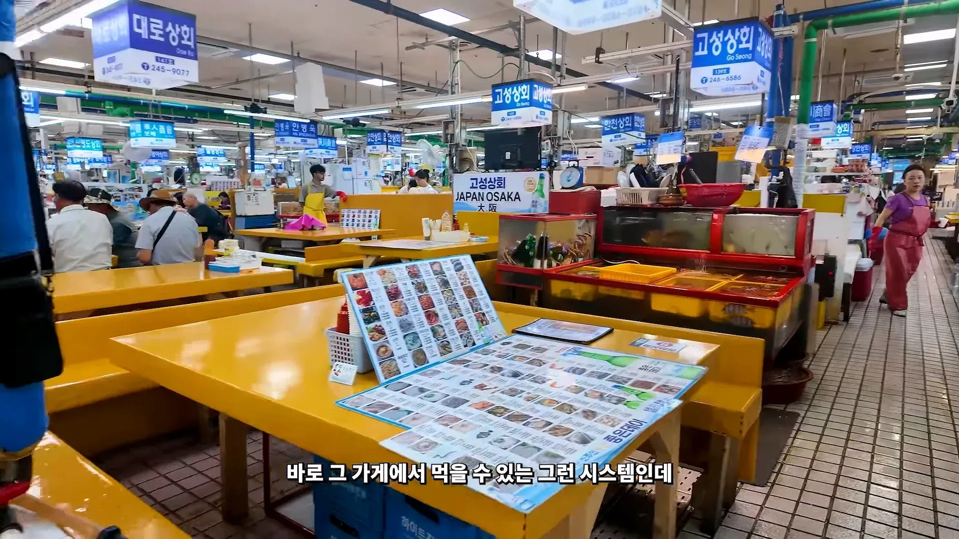 부산 자갈치 시장에서 어이없는 일을 겪은 유튜버