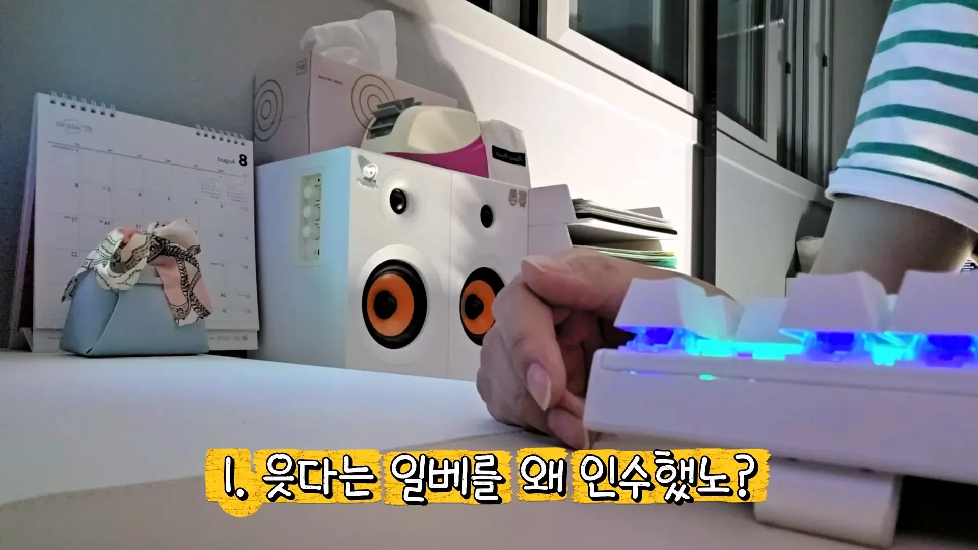 일간베스트 운영자가 말하는 일베의 적자 이유