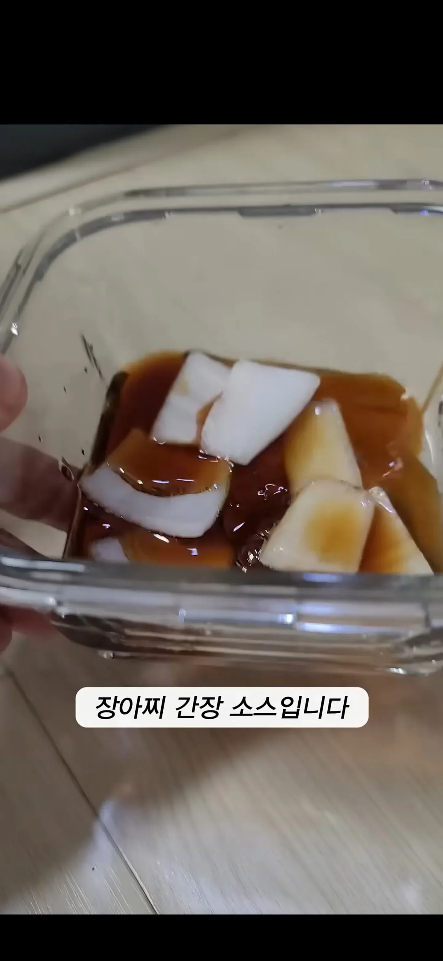 TBK 만능 장아찌 간장 소스 제품