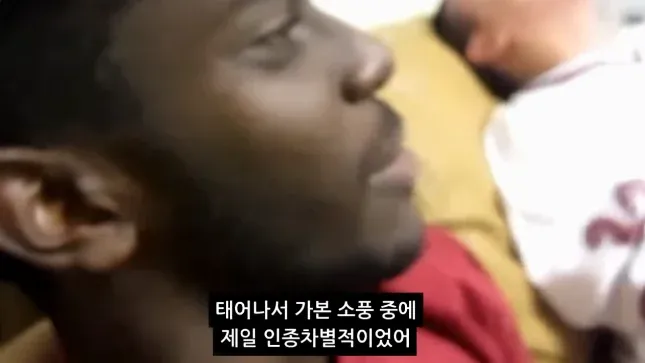 흑인 아이들을 목화밭으로 소풍 보낸 학교