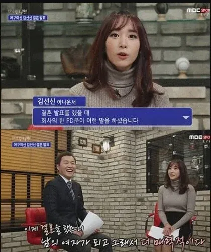 방송국 PD의 정신나간 발언을 담은 이미지