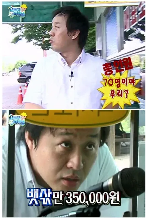 진정한 의미의 즉흥여행을 소개하는 이미지