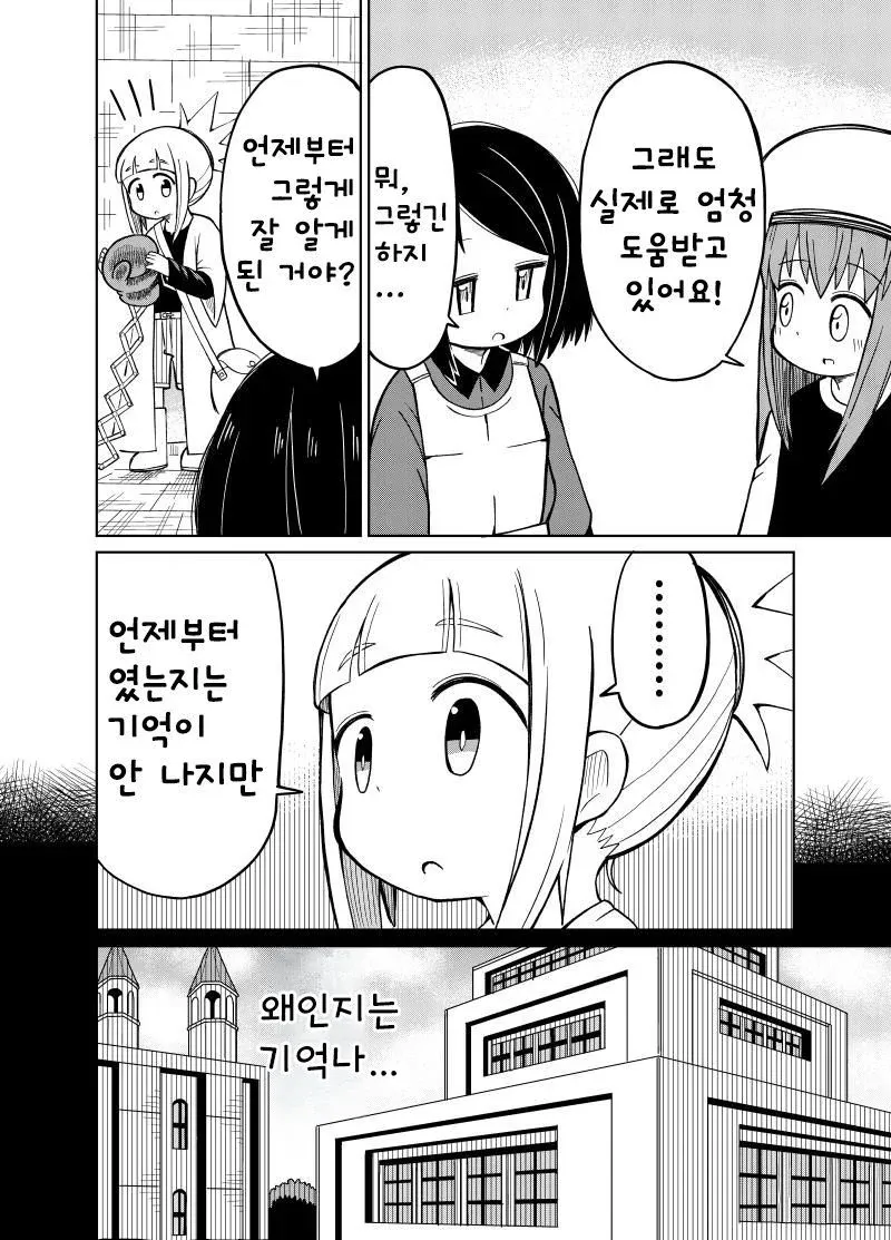 이미지가 첨부되지 않아 시각적 내용을 정확히 반영할 수 없습니다. OCR 텍스트만 기준으로 하면 다음처럼 작성할 수 있습니다.

```html
<img src="이미지.jpg" a