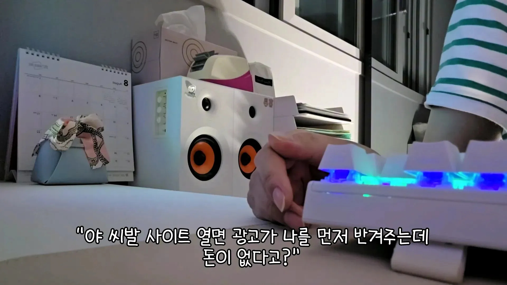 일베 운영자가 말하는 일베 적자 이유에 관한 글 제목 화면