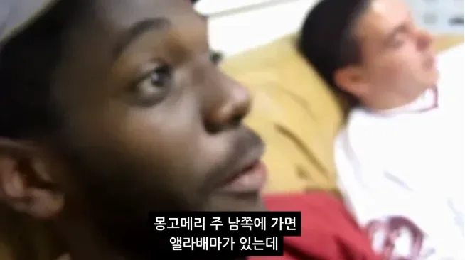 흑인 아이들이 목화밭으로 소풍 가는 모습