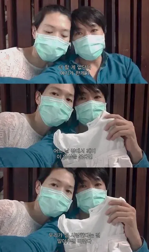 세계에서 가장 어린 냉동인간이 된 아이