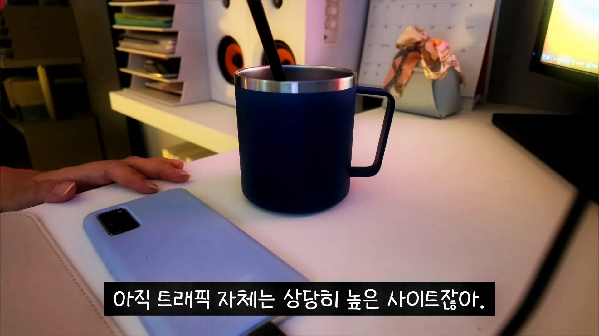 일간베스트의 높은 트래픽을 강조하는 게시글 화면