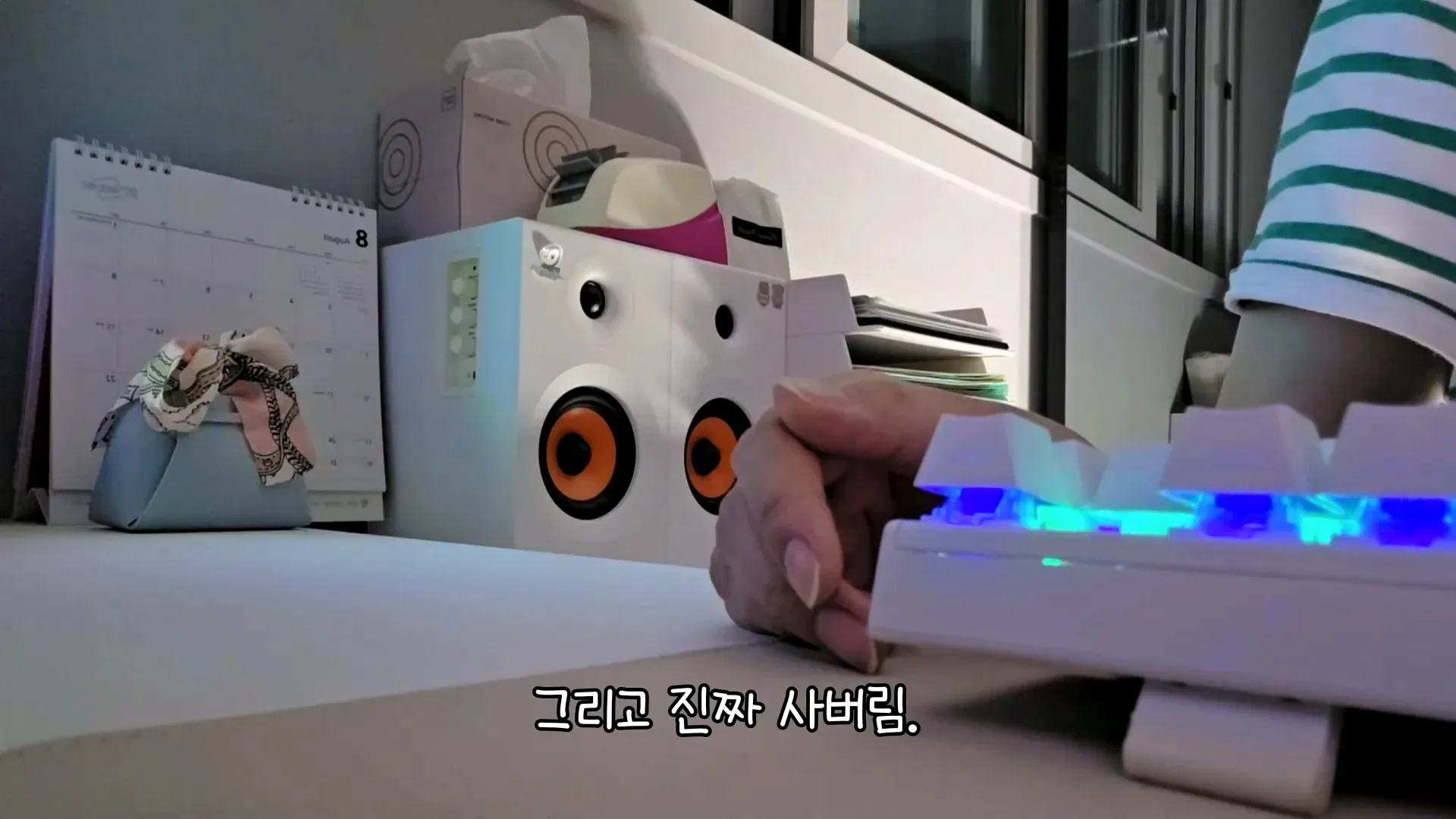 일베 운영자가 적자일 수밖에 없는 이유를 설명하는 장면