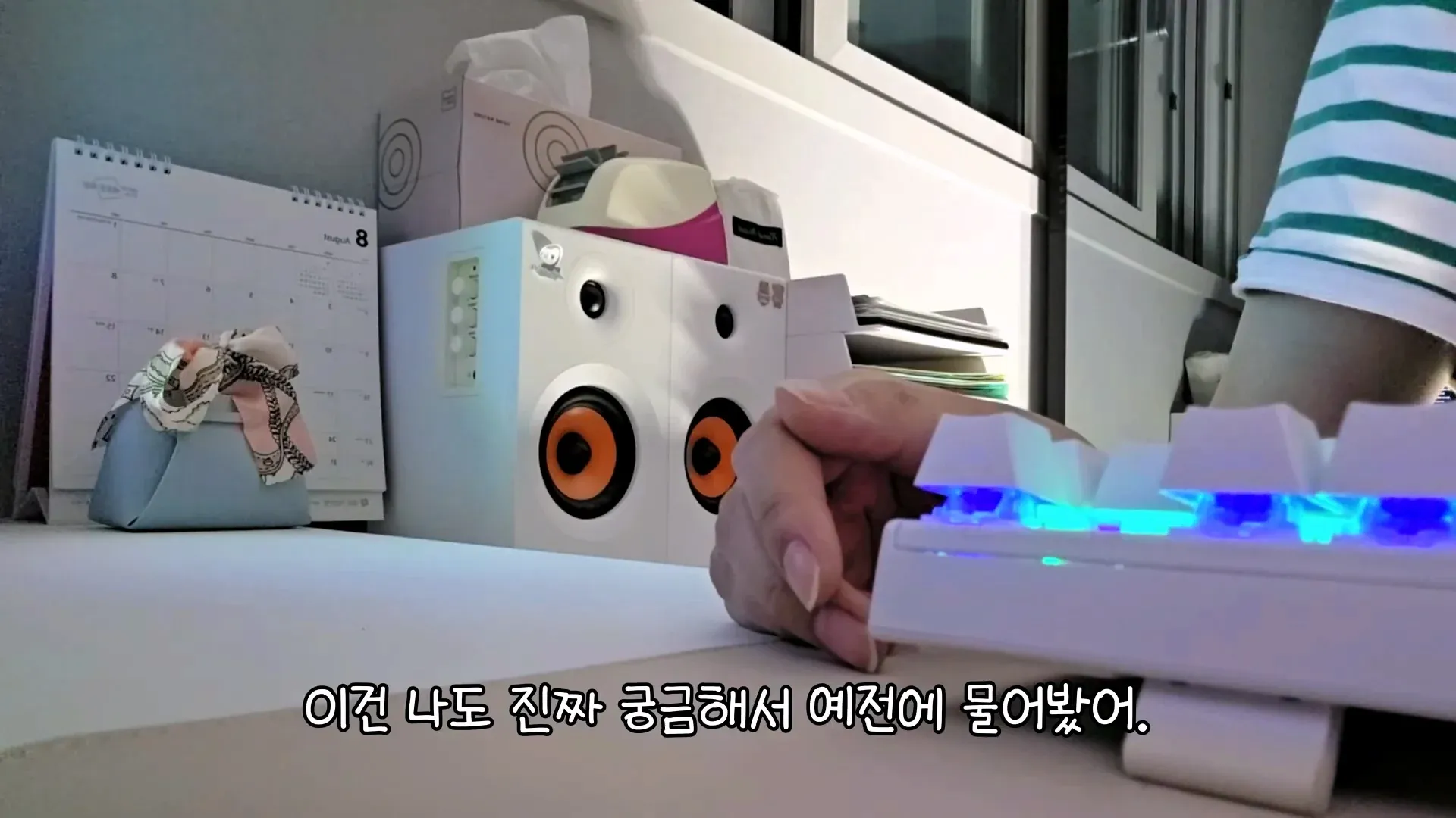 일간베스트 운영자가 말하는 일베가 적자인 이유